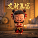 bagger是什么意思
